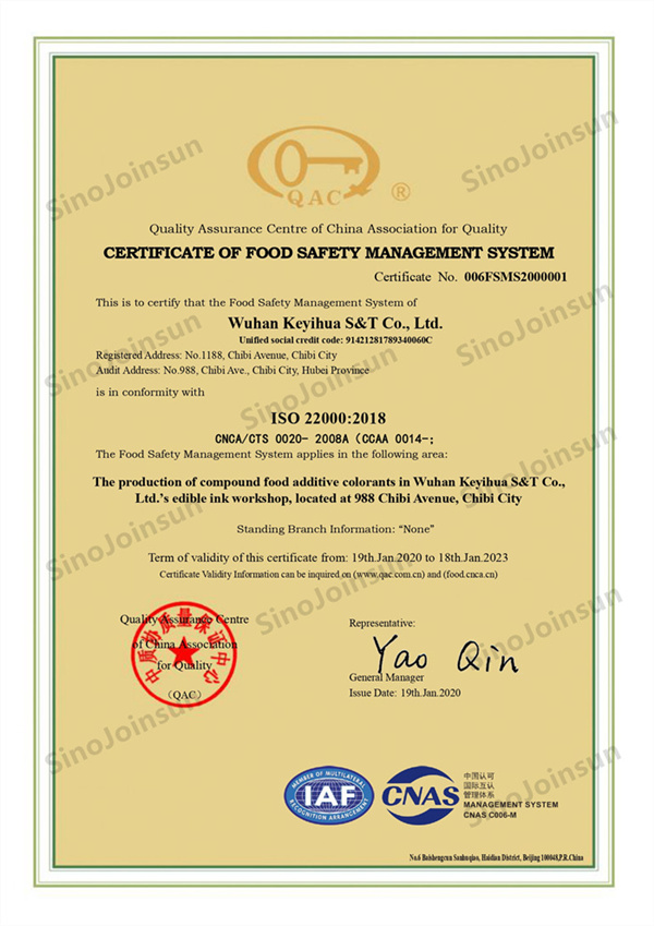Поздравляем наших продуктов прошли сертификацию ISO22000!