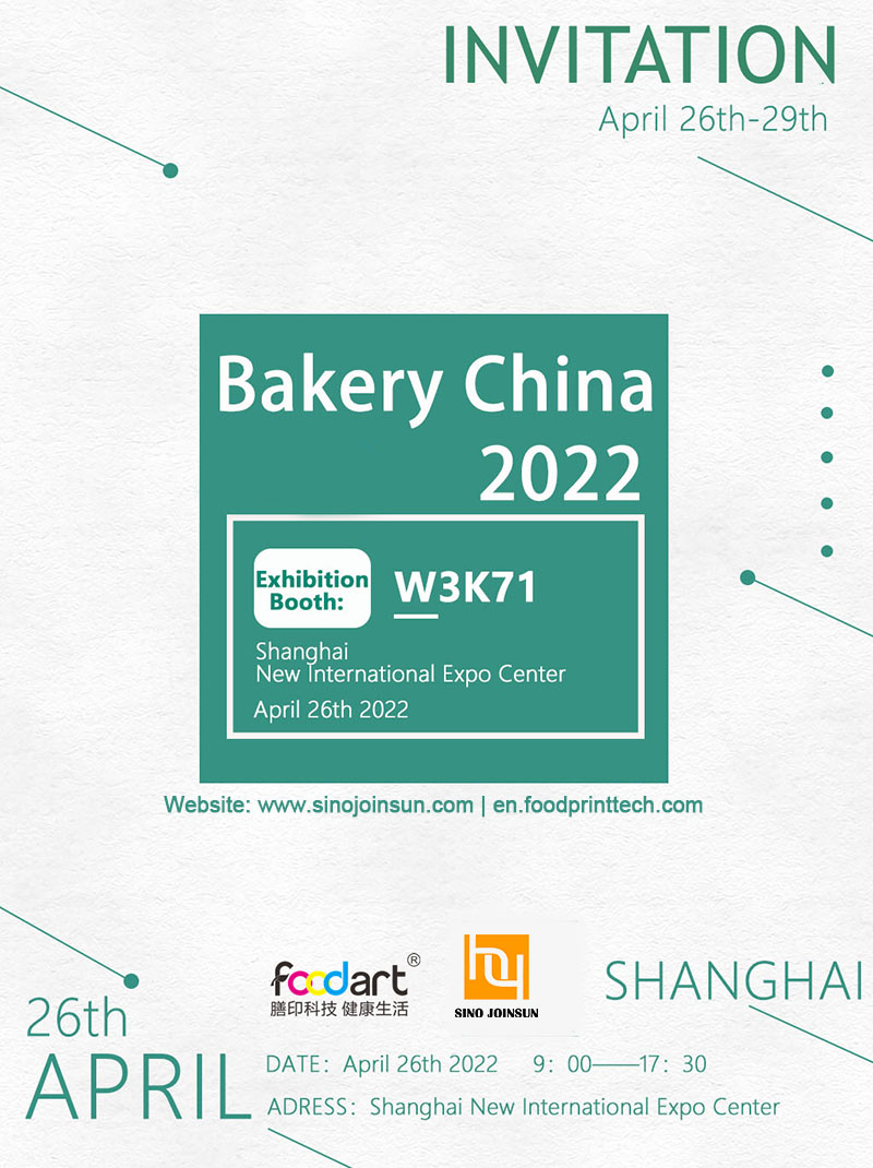 Тепло приветствую вас посетить стенд № W3K71 выставки Bakery China 2022