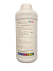 Съедобные чернила для печати колбасы (Inkcare®)