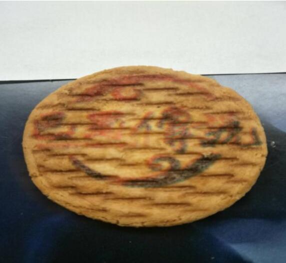Sirojoinsun Food Printer6.