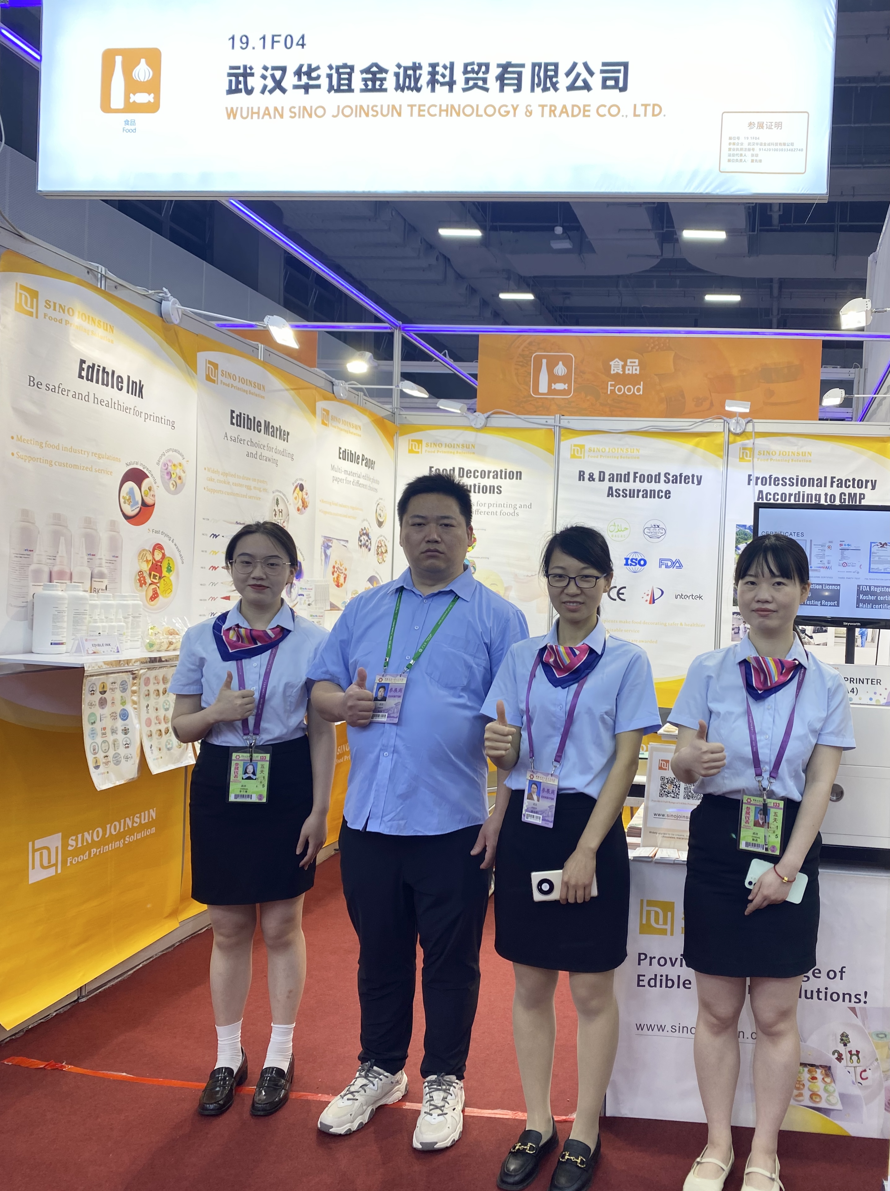 Добро пожаловать на наш стенд на Canton Fair!